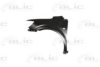 CHEVR 95024531 Wing